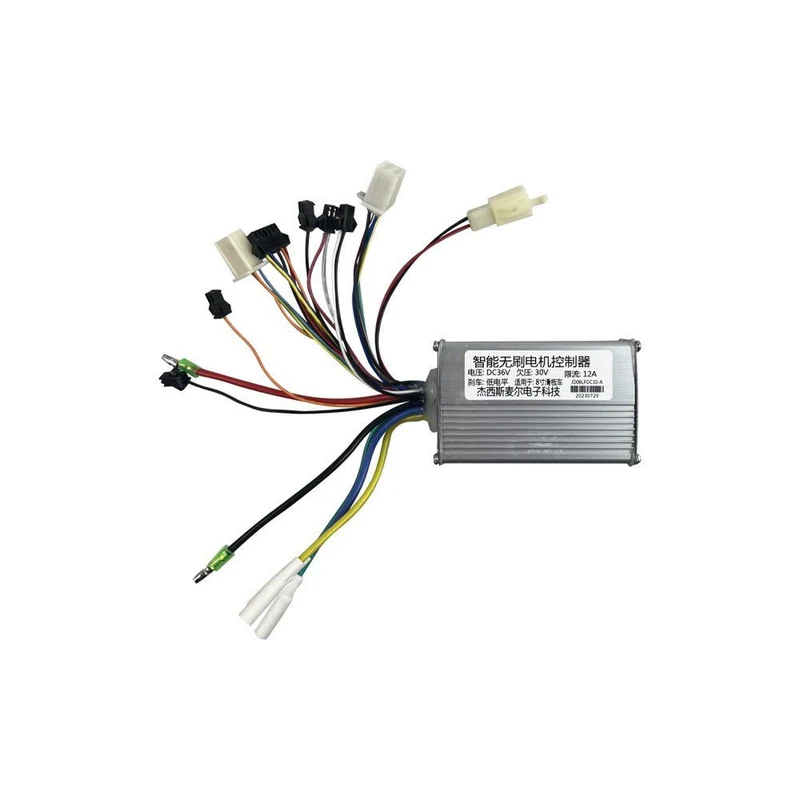 Contrôleur 36V pour Trottinette Électrique JX-168