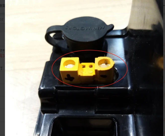 Connecteur XT120-F batterie vers contrôleur Dualtron City